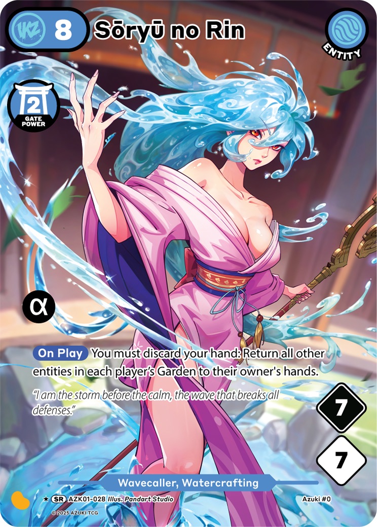 Soryu no Rin