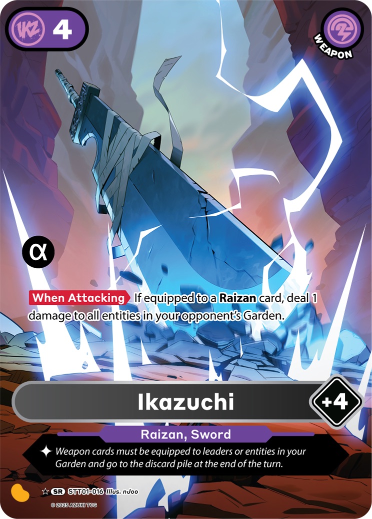 Ikazuchi